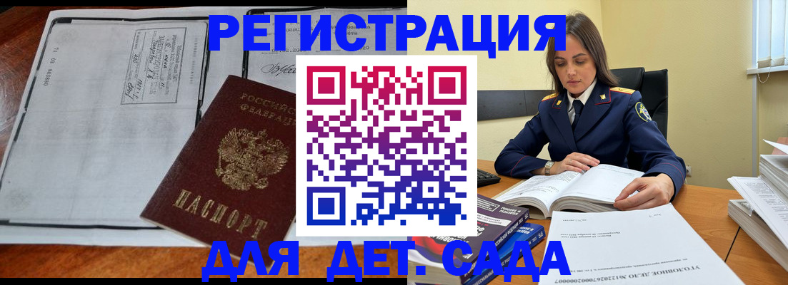 миграционный учет в Красноуральске