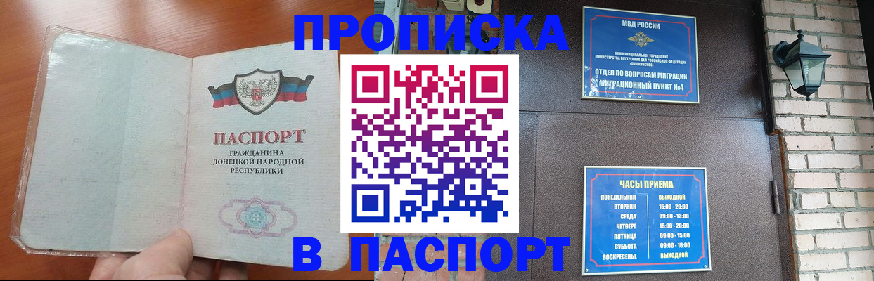 временная регистрация собственник в Красноуральске