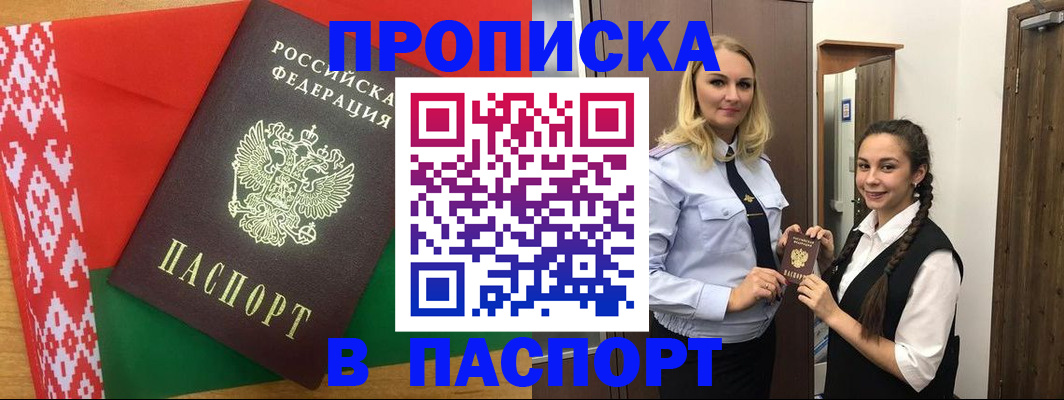 регистрация в Красноуральске